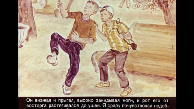 Диафильм "Витёк стал нормальным" (про детей) ♫ смотреть онлайн