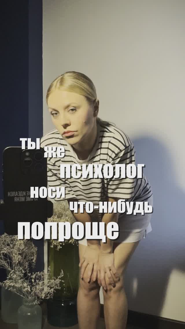 Модничать можно!