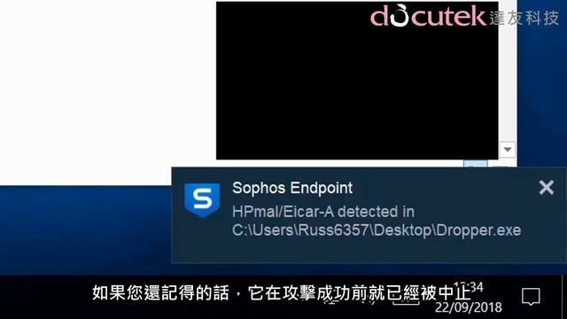 Sophos Intercept X with Endpoint Detection and Response EDR Demo含字幕 смотреть онлайн