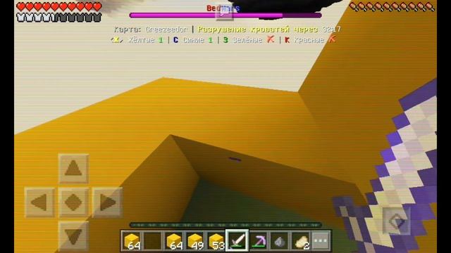 PvP Clips  ПвП клип в мкпе 1.1.5  Самое крутое комбо в мкпе  Сново комбек?  BeuHu пвп клип!!