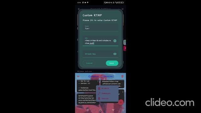 Как стримить на рутуб на телефоне! (Обучение!!!) смотреть онлайн