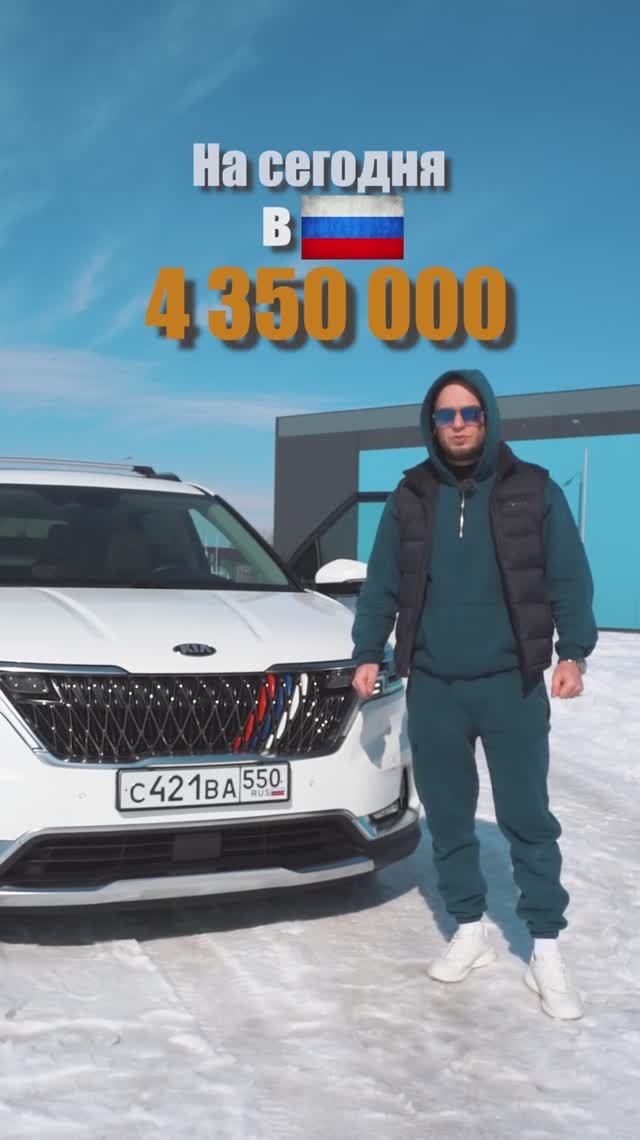 KIA CARNIVAL 2021 год 2.2 дизель смотреть онлайн