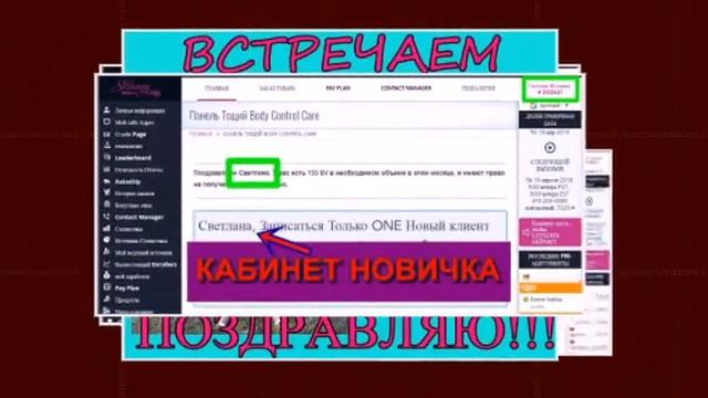 НОВИЧКИ КАЖДЫЙ ДЕНЬ!!! КОМАНДА РАСТЕТ. БИЗНЕС С НАТАЛЬЕЙ АБАИМОВОЙ смотреть онлайн