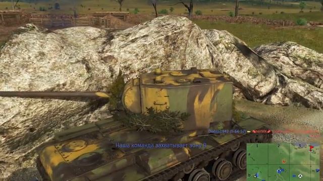 Советы на 5.0. 🔥 War Thunder смотреть онлайн