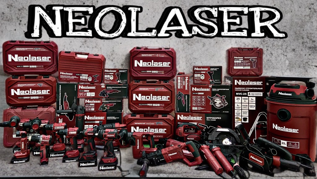 НОВЫЙ ИНСТРУМЕНТ NEOLASER!!! Обзор огромной линейки! смотреть онлайн