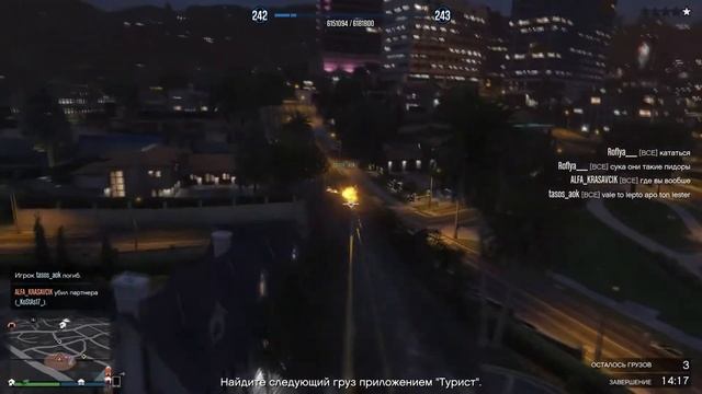 GTA OnLine 3/07/2017 CRIME erase HETF. ALFA_KRASAVCIK (EQEQ) and friends destroyed HETF!^) смотреть онлайн