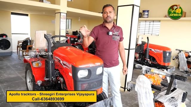 ಕಡಿಮೆ ಬೆಲೆಗೆ ಬಾಹುಬಲಿ ಅಂತಹ ಮಿನಿ ಟ್ಯಾಕ್ಟರ್ - Apollo mini tractor best price -100% ಸರ್ವಿಸ್ смотреть онлайн