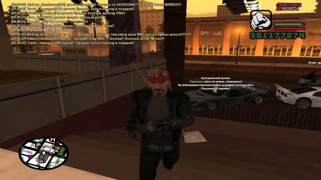 Arizona RP Red Rock Ll Снятие Выговор