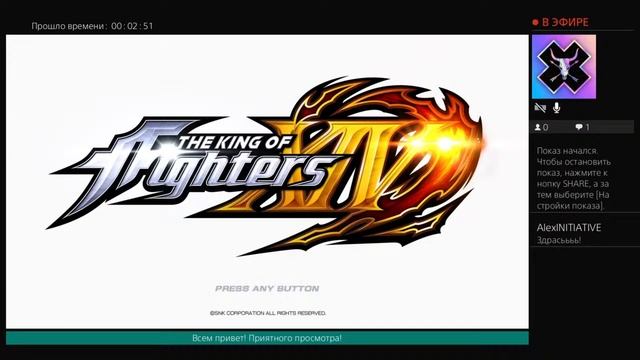 King of fighters XIV! Стрим в честь моего завтрашнего др! смотреть онлайн