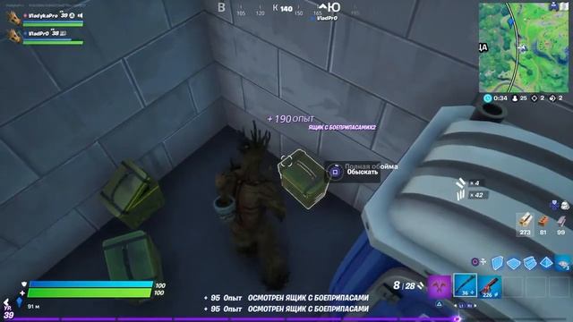 Получил скин Грута в Fortnite! Королевская победа смотреть онлайн