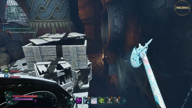 Прохождение Avowed 13. Ключ от нижней цистерны и окончание расследования собственной смерти смотреть онлайн