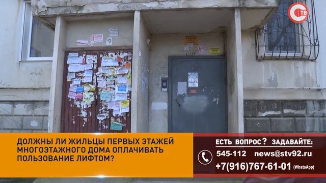 Есть вопрос. Эфир от 11.03.2020