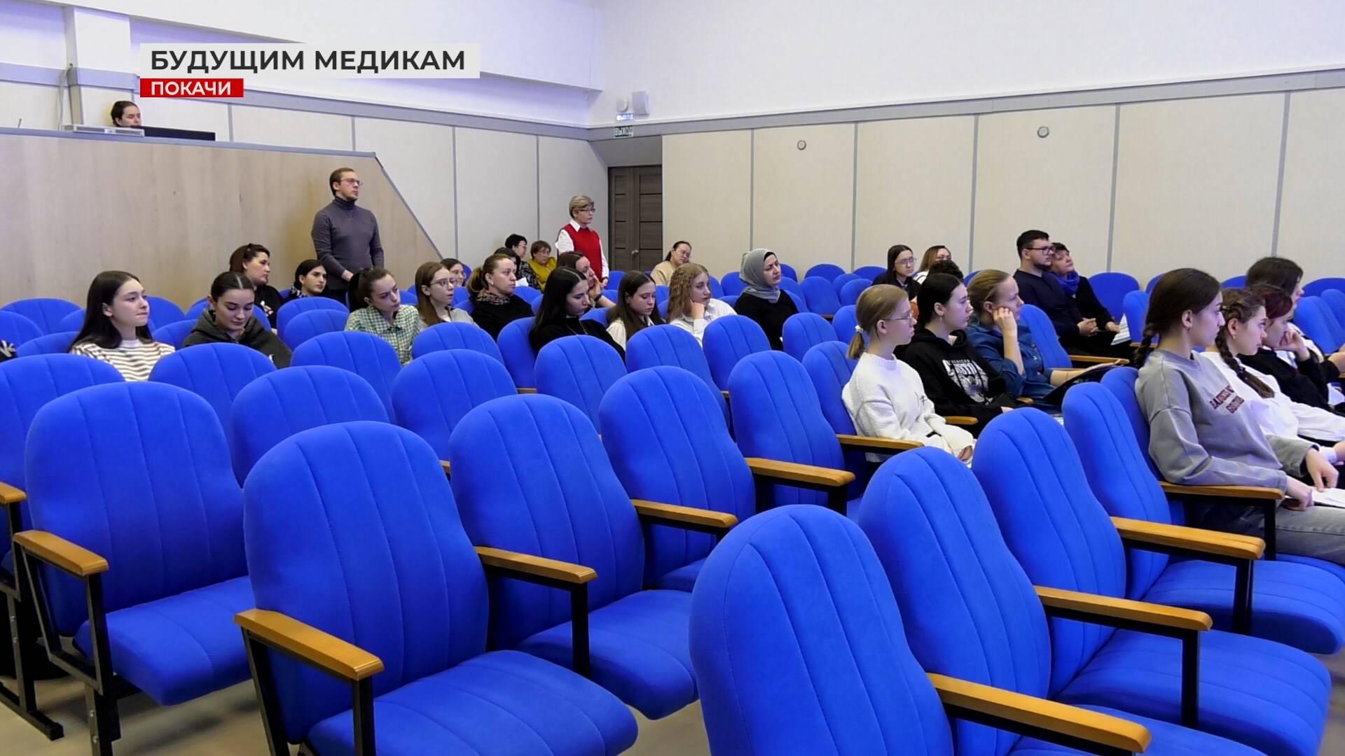 Хочешь стать медиком? Медакадемия в столице региона ждёт!