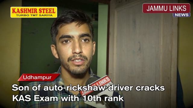 Son of auto rickshaw driver cracks KAS Exam with 10th rank смотреть онлайн
