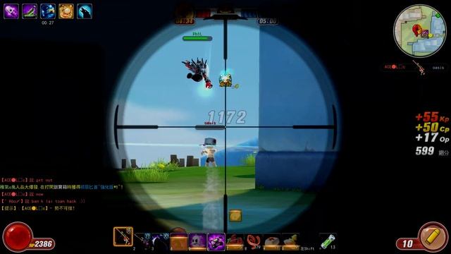 [Avatar Star Taiwan] Trung bình bọn china chơi không lại là auto chat hack! Is so funny смотреть онлайн