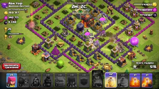 Clash of Clans Атака ГоХо Свинками 6 лвл #2 смотреть онлайн