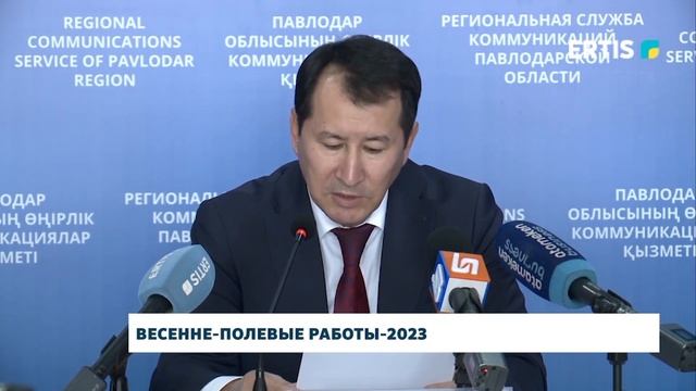 Весенне-полевые работы-2023 смотреть онлайн