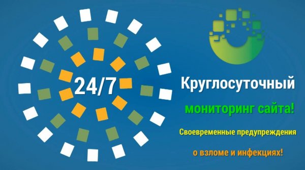 Промо ролик сервиса WebTrace на сайте https://58x.tu