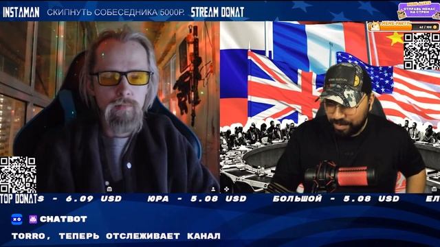 Трамп закручивает гайки...