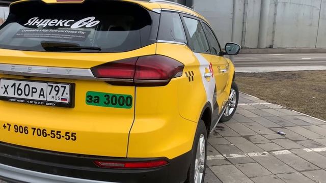 Джили Атлас про, 2023г., 1,5л смотреть онлайн