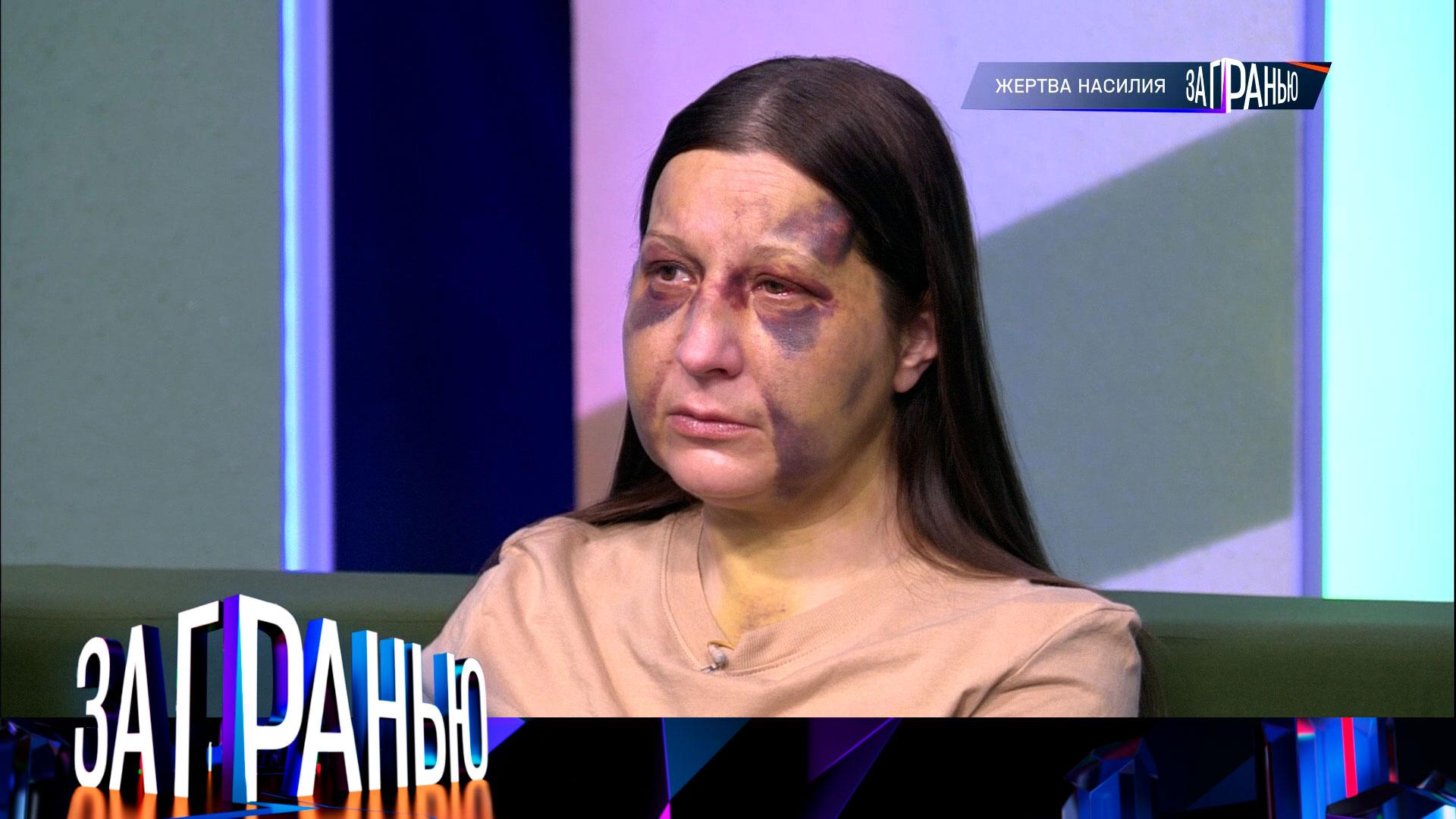 За гранью: Жертва насилия | Выпуск от 5 марта 2025 года