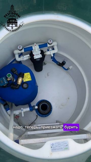 #нетводы в скважине #установкакессона смотреть онлайн