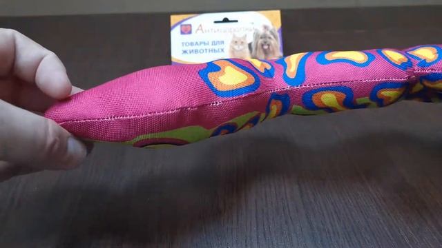 Игрушка для собак Змея смотреть онлайн