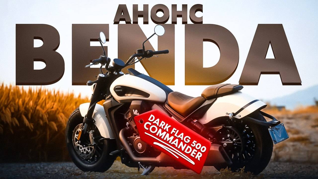 Мотоцикл BENDA Dark Flag 500 Commander 🏍️ АНОНС ОБЗОР ПРЕДЗАКАЗ смотреть онлайн