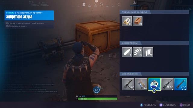 #Fortnite #Hack #Взлом #Стрим Fortnite смотреть онлайн