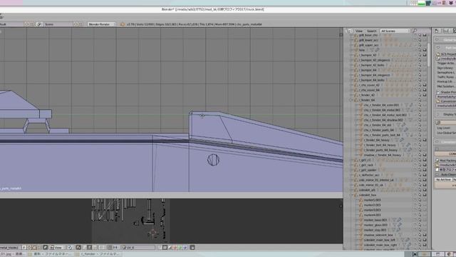 ETS2 v1.35 Mod Blender 新型プロフィア смотреть онлайн