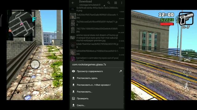 СУПЕР ГРАФОН В GTA SAN ANDREAS НА АНДРОИД!!!НОВАЯ ГРАФИКА ГТА САН АНДРЕАС НА АНДРОИД!!!