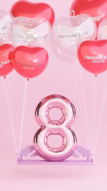 Дорогие подписчицы, поздравляем вас с наступающим праздником – 8 марта!💐 #8марта #2024 #shorts смотреть онлайн