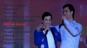 Гр. Эхсон 2003-04 / Gr. Ehson 2003-04