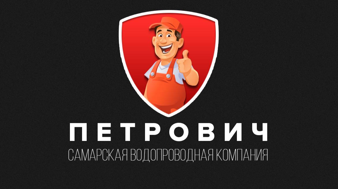 Монтаж и Замена батарей отопления. СВК ПЕТРОВИЧ смотреть онлайн