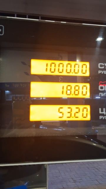 Аи-92 Краснодар азсГазпром март2025