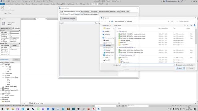MotorIO - How to load equipment lists in Revit смотреть онлайн
