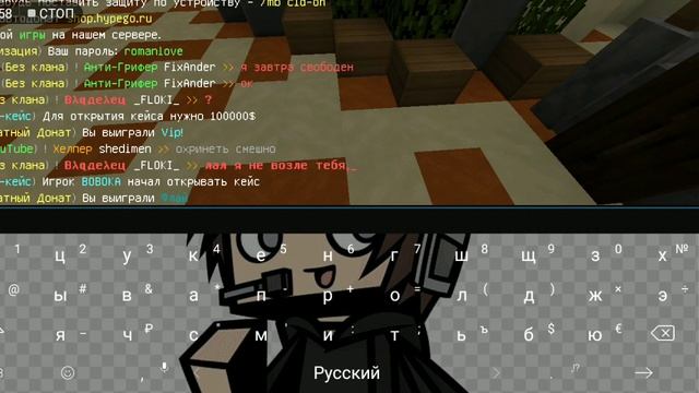 Как получить любой донат на сервере Hypego?