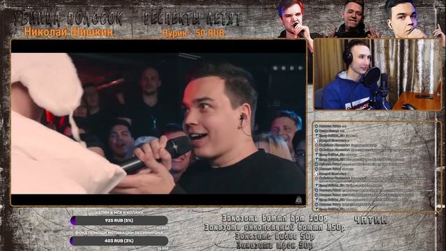 140 BPM BATTLE: МАК СКИРИ X SMOKE[PLANB] (МЕЙН ИВЕНТ) | Реакция