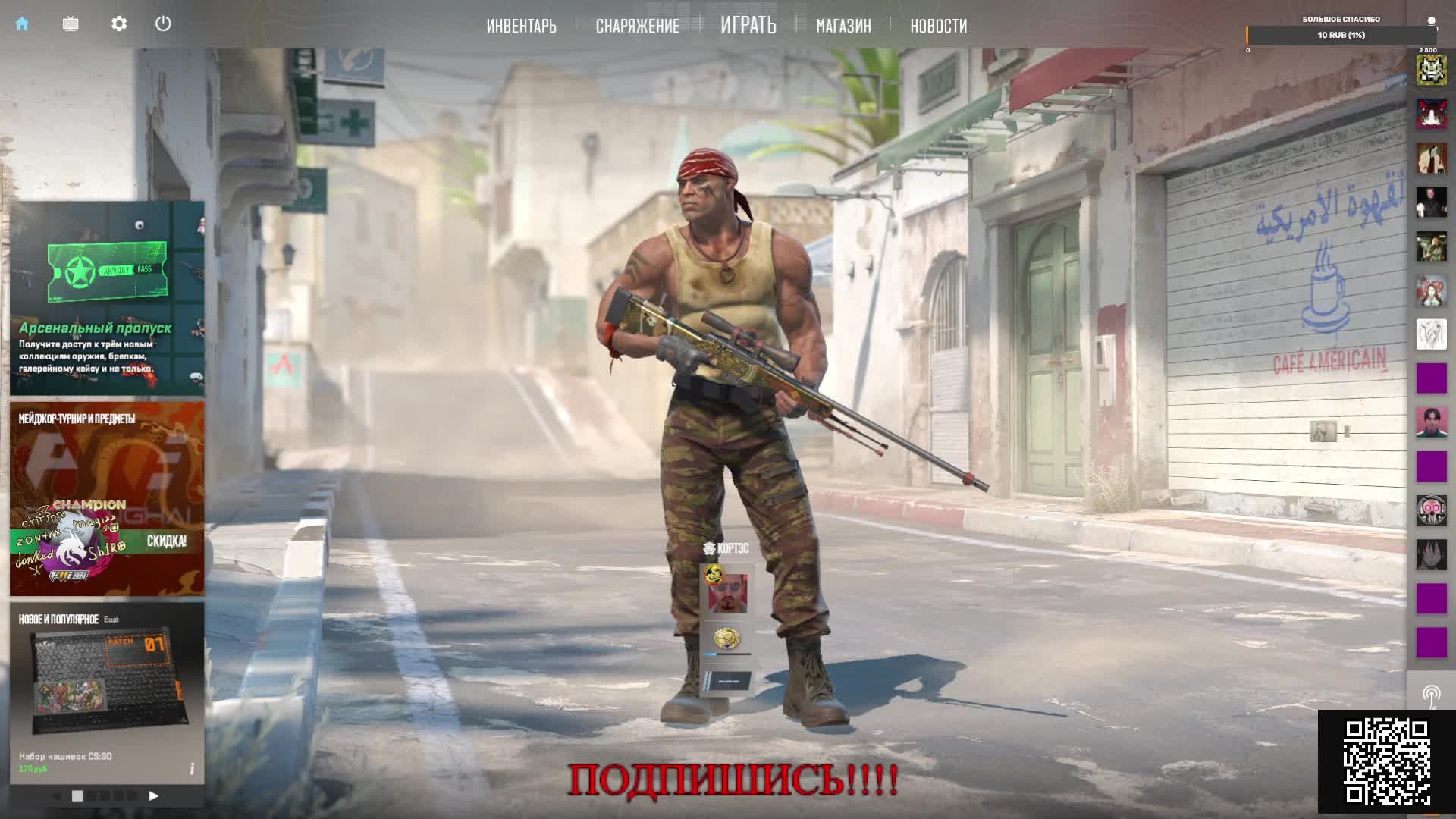 Counter-Strike 2 смотреть онлайн