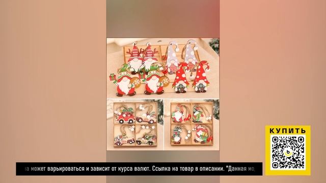 ТОП-5 декора для дома с AliExpress. Лучшие вещи и товары с быстрой доставкой из Китая.