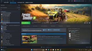 Исправление ошибки Farming Simulator 25 «Не удалось подключиться к серверу»«Проблема с подключением