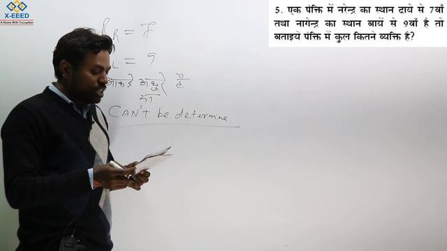 DRDO MTS - Crash Course - Reasoning Class - 2 (Ranking Part-2 Pratice Question) By Ravi Sir смотреть онлайн