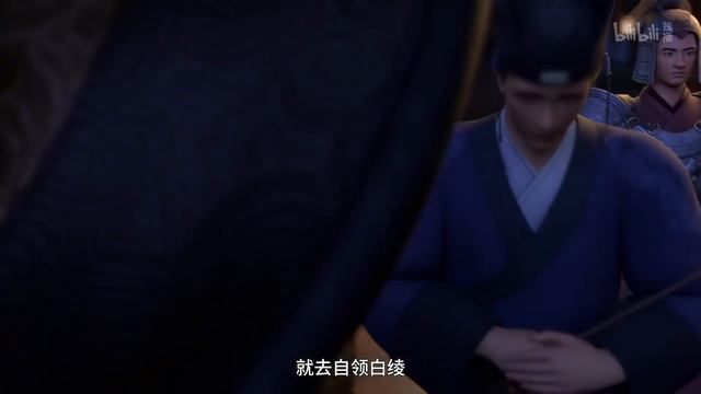 Принц-медиум 6 Серия - Превью (Аниме-Мультсериал 2025)