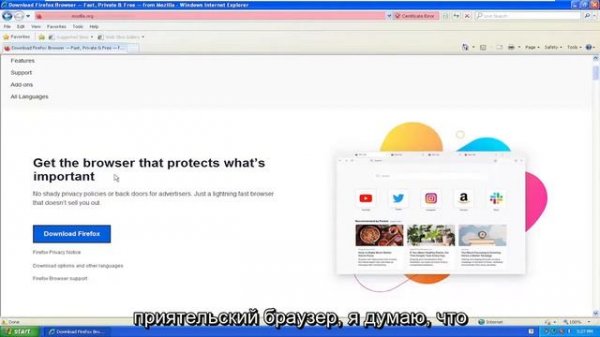 Как установить Firefox на Windows XP