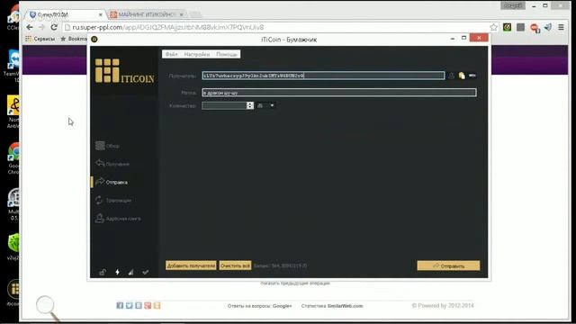 МАЙНИНГ ИТИКОЙНОВ. СУПЕРЛЮДИ. АКТИВАЦИЯ ДРАКОНА +40% смотреть онлайн