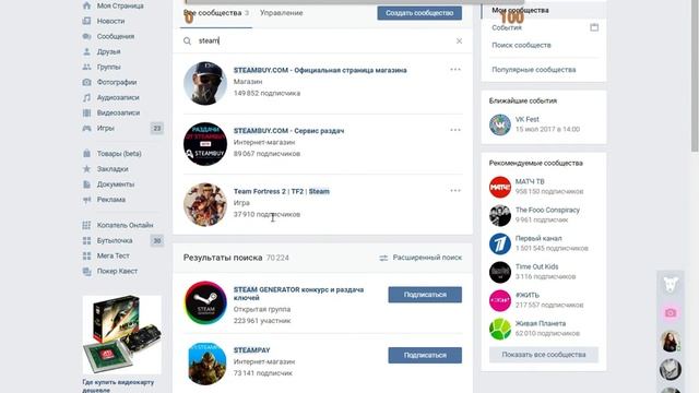 STEAM ЗАДУДОСИЛИ, САМЫЕ ПОСЛЕДНИЕ НОВОСТИ!!!! смотреть онлайн
