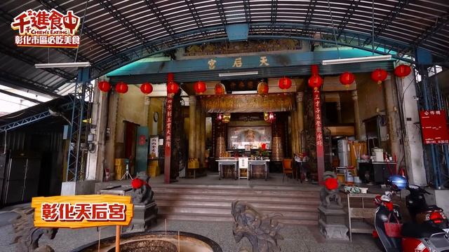 【千千進食中】彰化市必吃7家美食！在地人推爆的肉圓？雞捲超內行吃法！ смотреть онлайн