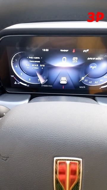 Что за странная приборка? Hongqi HS5 #shorts смотреть онлайн