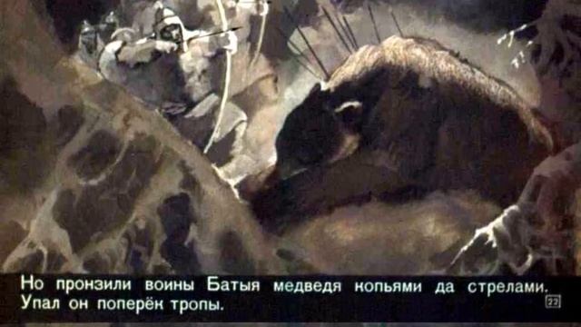 Сказание о невидимом граде Китеже. Диафильм с музыкой Римского-Корсакова смотреть онлайн