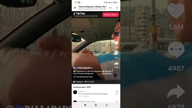 Фильм такси 3 смотреть онлайн